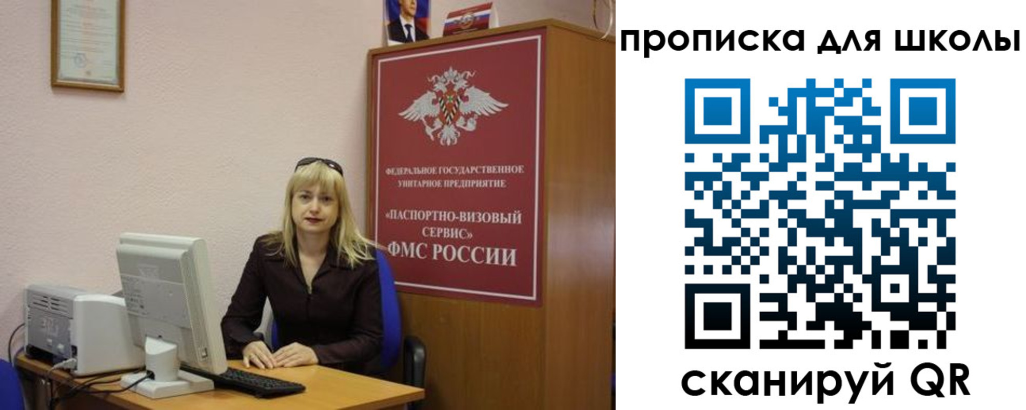 прописка иностранных граждан в Канске