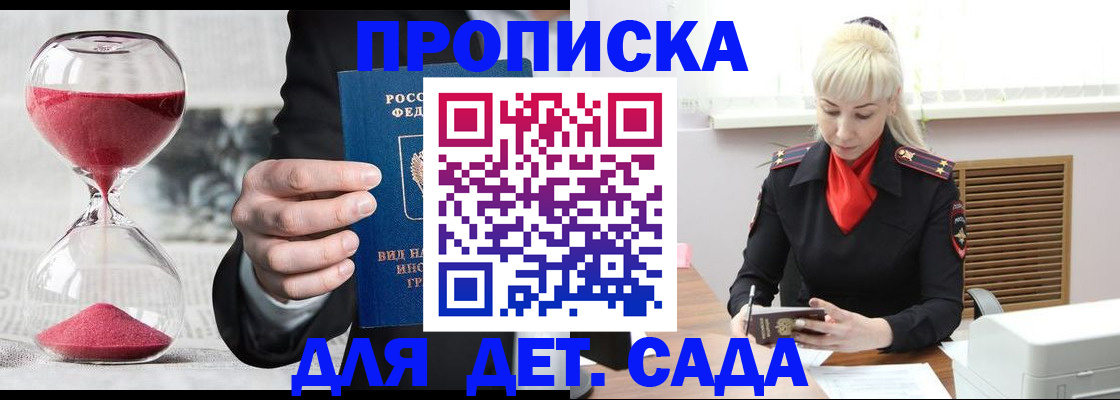 форма 3 в Канске